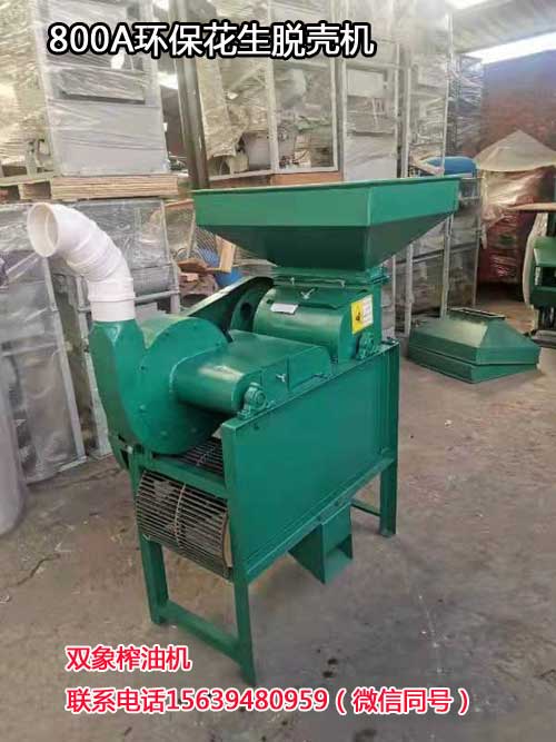 800A環?；ㄉ摎C