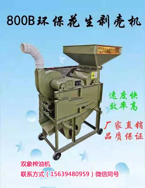 800B環?；ㄉ鷦儦C